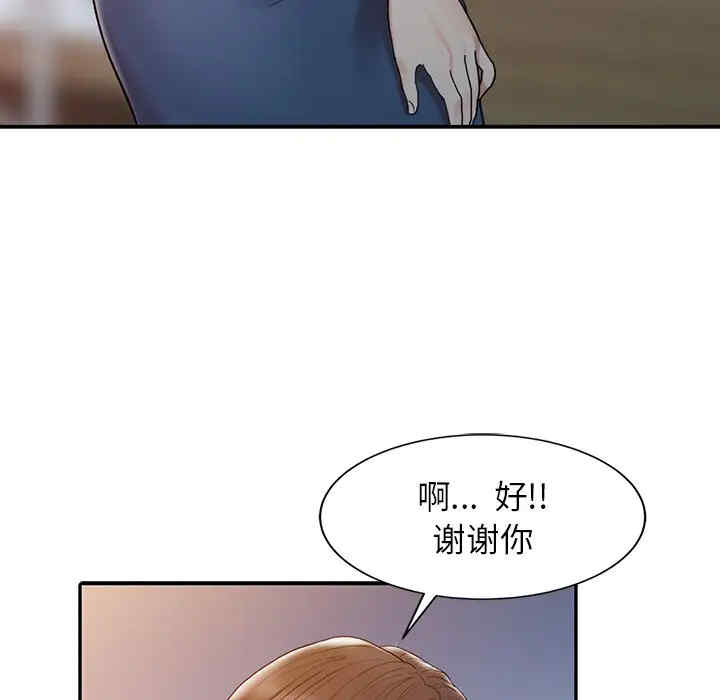 韩国漫画调阴妙手韩漫_调阴妙手-第3话在线免费阅读-韩国漫画-第43张图片