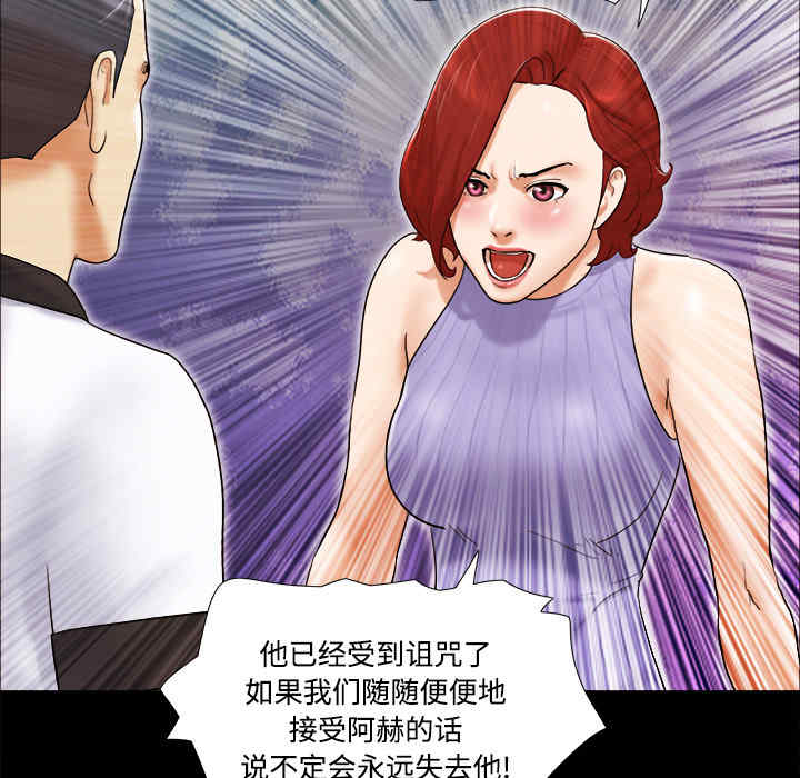 韩国漫画三人行韩漫_三人行-第21话在线免费阅读-韩国漫画-第12张图片