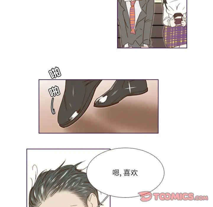 韩国漫画Missing U BAR/姐妹谈心酒吧韩漫_Missing U BAR/姐妹谈心酒吧-第13话在线免费阅读-韩国漫画-第20张图片