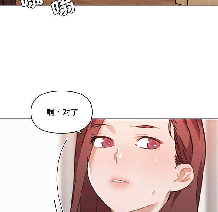 韩国漫画神似初恋的她/恋你如初恋韩漫_神似初恋的她/恋你如初恋-第56话在线免费阅读-韩国漫画-第96张图片