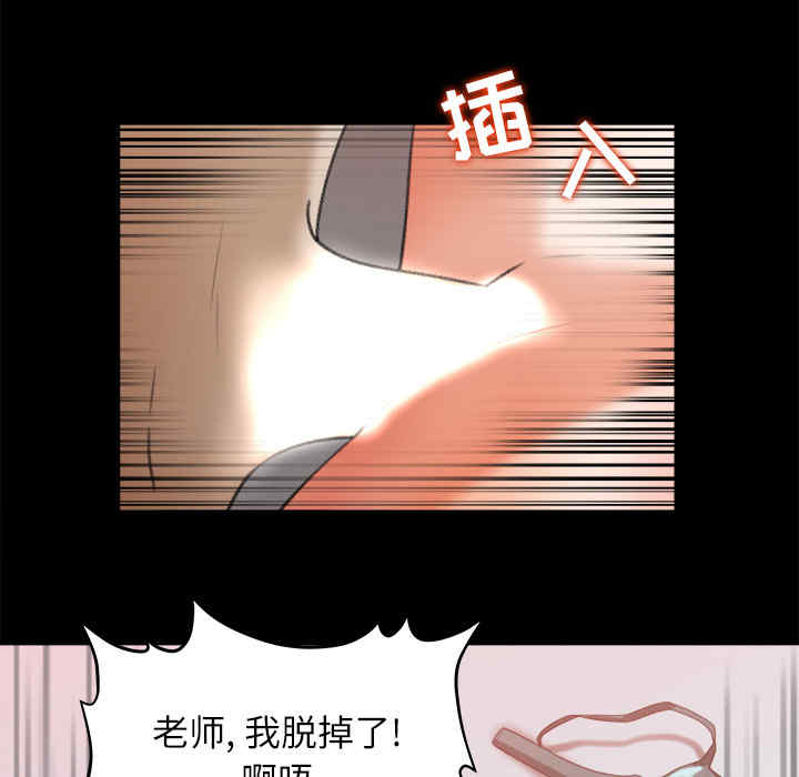 韩国漫画补习班绯闻/褪下青涩韩漫_补习班绯闻/褪下青涩-第13话在线免费阅读-韩国漫画-第36张图片