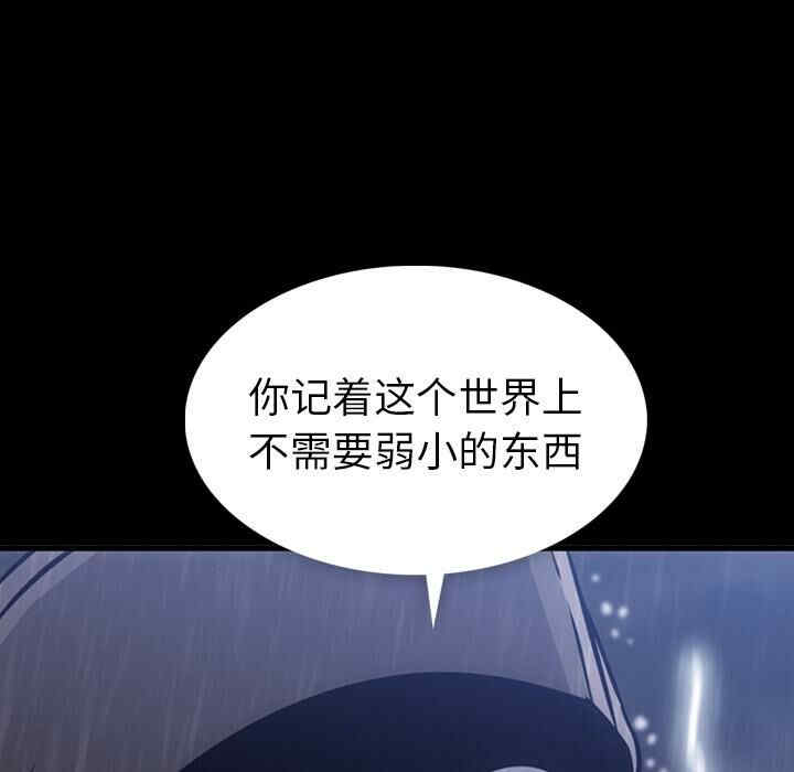 韩国漫画如此可爱的间谍韩漫_如此可爱的间谍-第6话在线免费阅读-韩国漫画-第62张图片