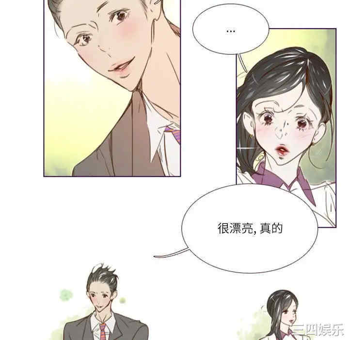 韩国漫画Missing U BAR/姐妹谈心酒吧韩漫_Missing U BAR/姐妹谈心酒吧-第13话在线免费阅读-韩国漫画-第21张图片