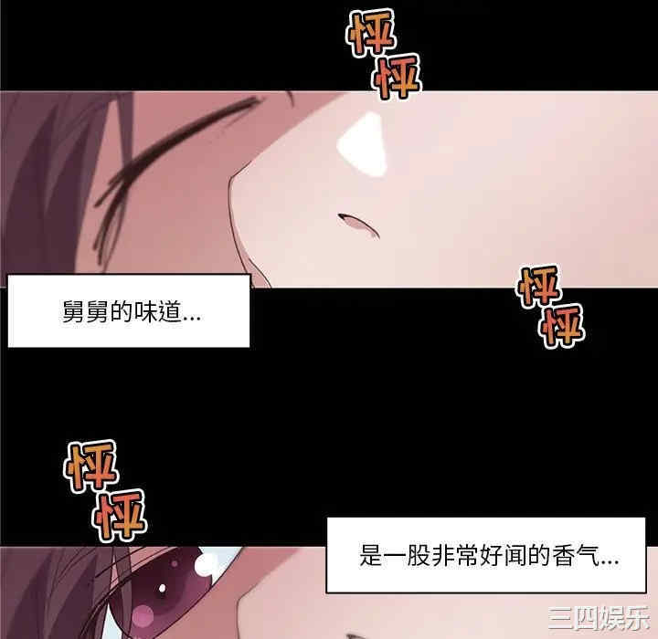 韩国漫画神似初恋的她/恋你如初恋韩漫_神似初恋的她/恋你如初恋-第17话在线免费阅读-韩国漫画-第40张图片