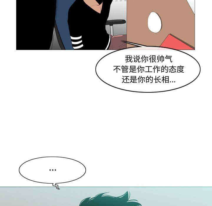 韩国漫画恶劣时代韩漫_恶劣时代-第10话在线免费阅读-韩国漫画-第68张图片