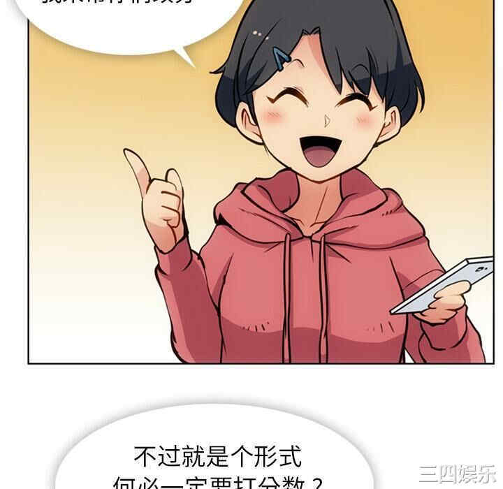 韩国漫画如此可爱的间谍韩漫_如此可爱的间谍-第22话在线免费阅读-韩国漫画-第10张图片
