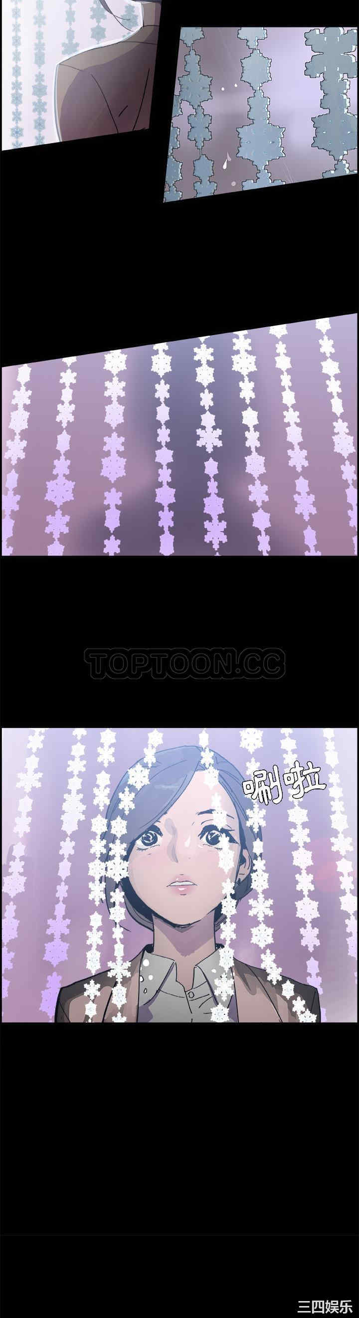 韩国漫画任何小姐韩漫_任何小姐-第16话在线免费阅读-韩国漫画-第22张图片