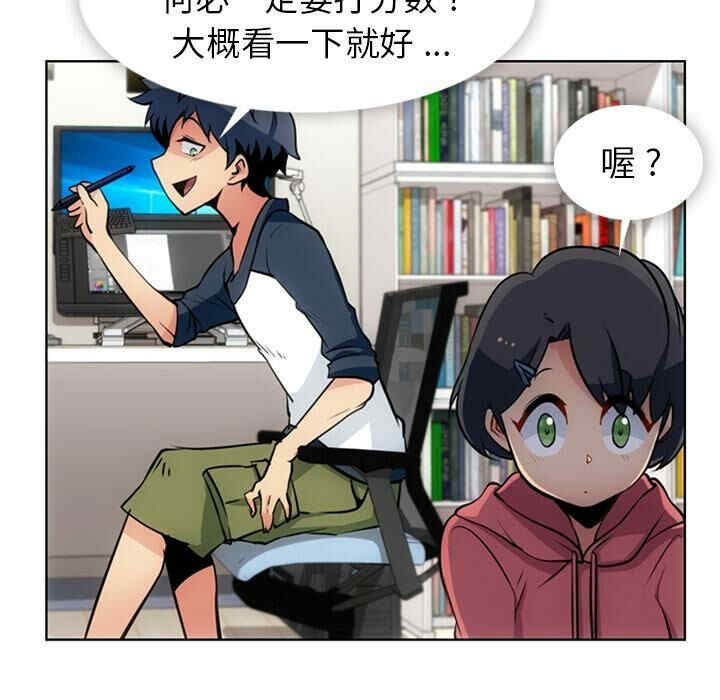 韩国漫画如此可爱的间谍韩漫_如此可爱的间谍-第22话在线免费阅读-韩国漫画-第11张图片