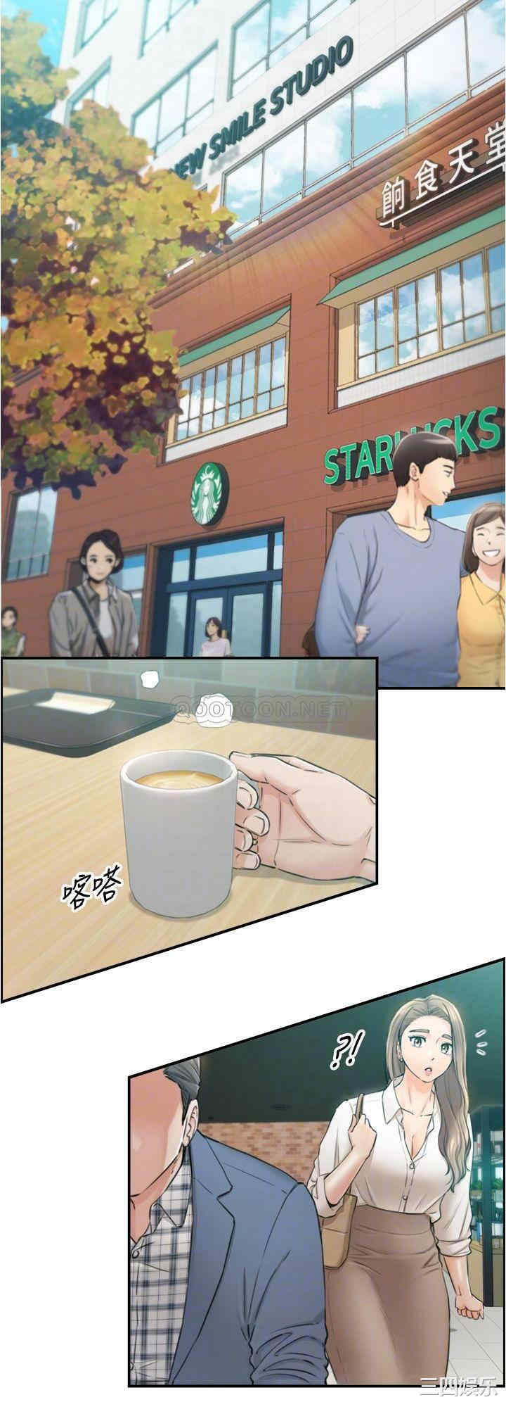 韩国漫画韩漫_正妹小主管-第103话在线免费阅读-韩国漫画-第12张图片