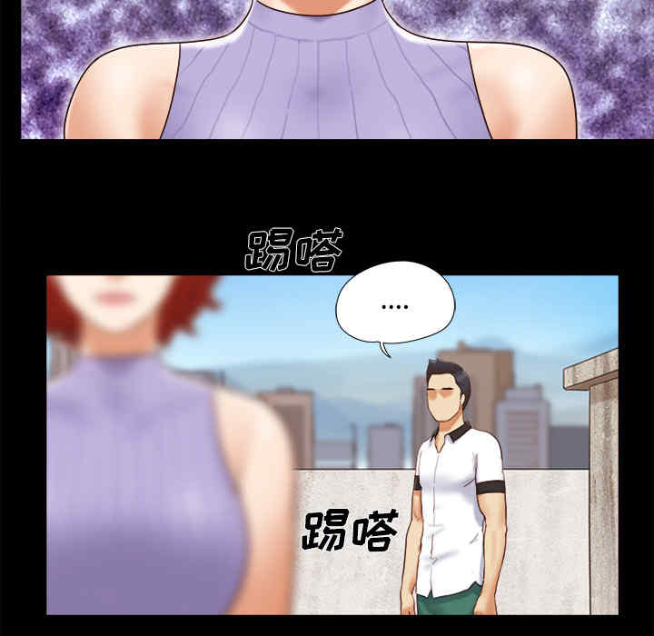 韩国漫画三人行韩漫_三人行-第21话在线免费阅读-韩国漫画-第17张图片