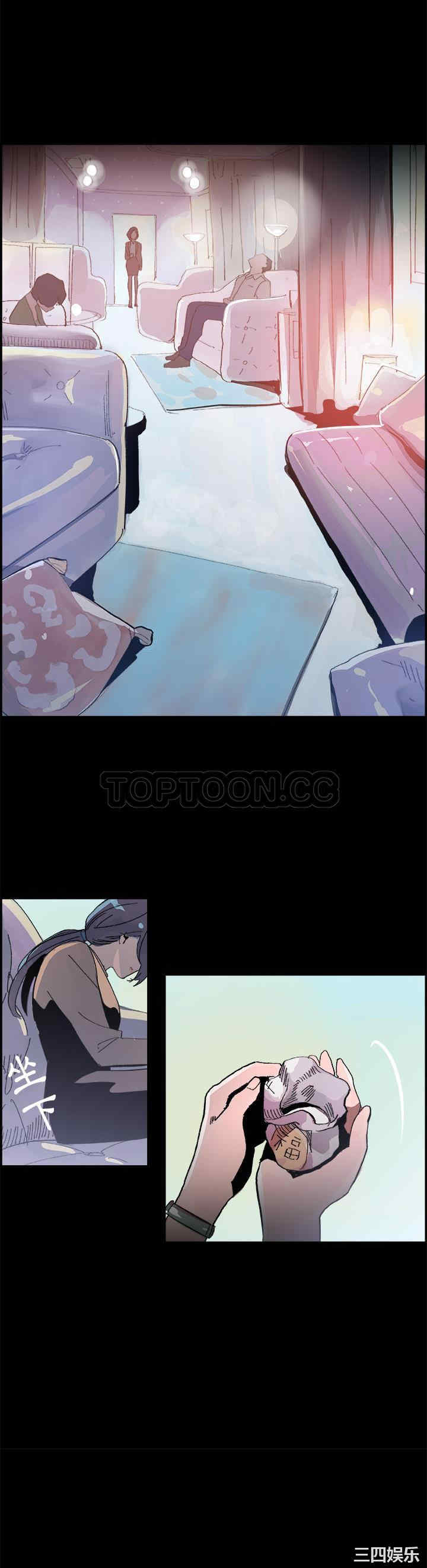 韩国漫画任何小姐韩漫_任何小姐-第16话在线免费阅读-韩国漫画-第23张图片