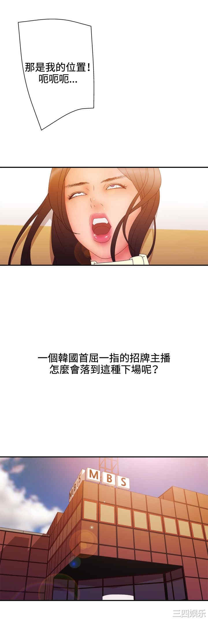 韩国漫画white girl韩漫_white girl-第22话在线免费阅读-韩国漫画-第12张图片