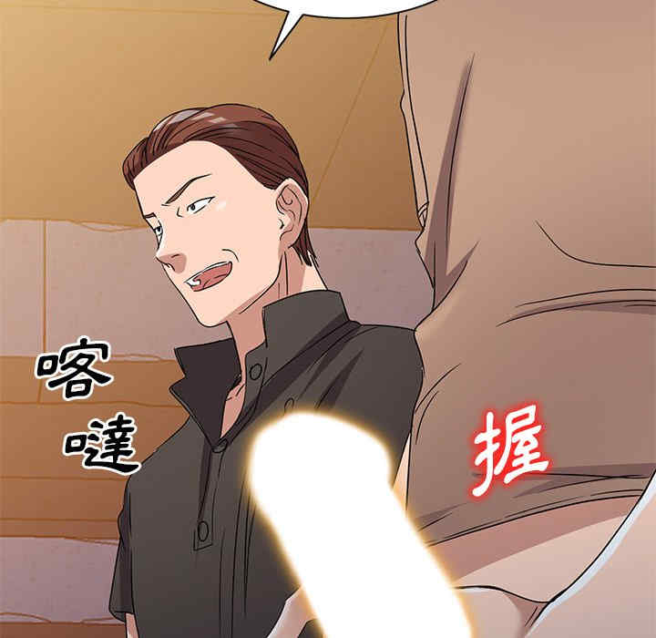 韩国漫画娜娜变身记韩漫_娜娜变身记-第36话在线免费阅读-韩国漫画-第62张图片