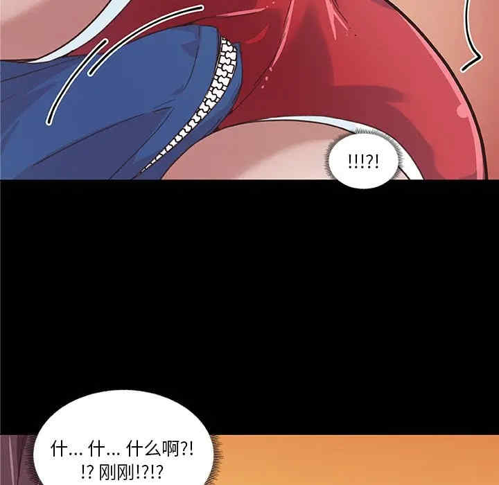 韩国漫画神似初恋的她/恋你如初恋韩漫_神似初恋的她/恋你如初恋-第17话在线免费阅读-韩国漫画-第42张图片