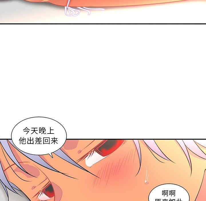 韩国漫画巧手妇产科韩漫_巧手妇产科-第13话在线免费阅读-韩国漫画-第32张图片