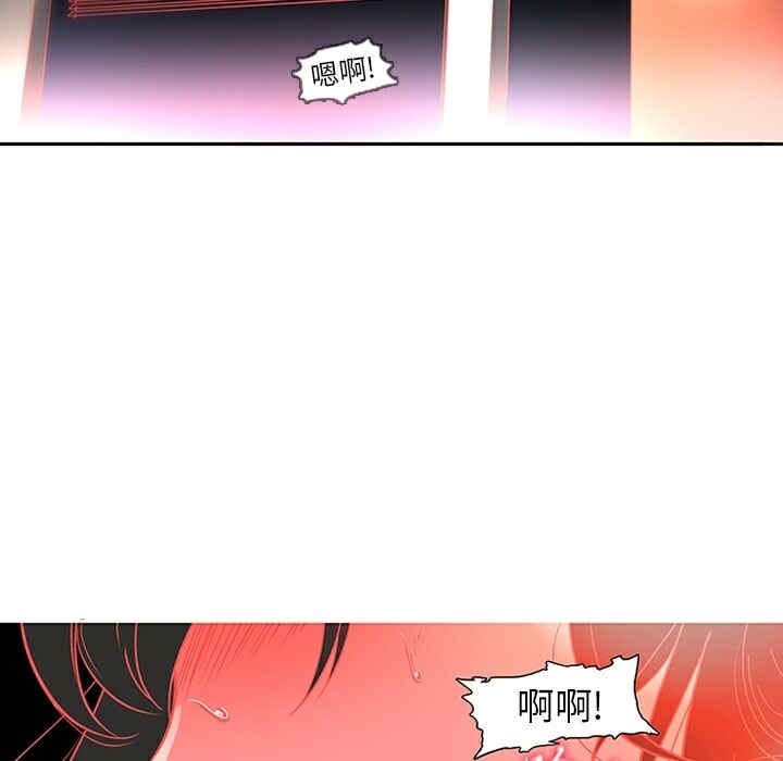 韩国漫画巧手妇产科韩漫_巧手妇产科-第7话在线免费阅读-韩国漫画-第6张图片