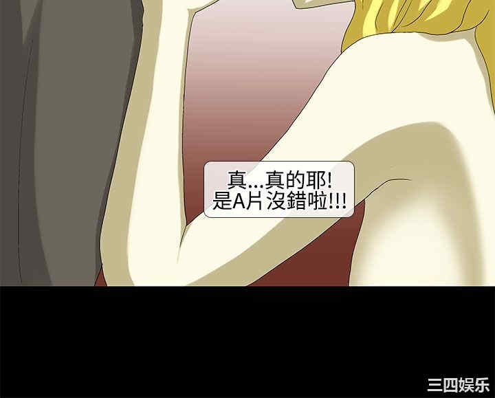 韩国漫画情迷住辧韩漫_情迷住辧-第23话在线免费阅读-韩国漫画-第15张图片