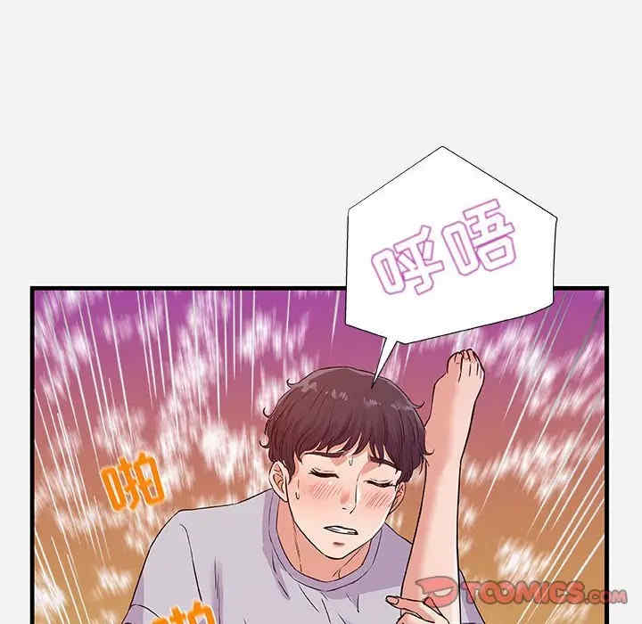 韩国漫画朋友以上，恋人未满韩漫_朋友以上，恋人未满-第29话在线免费阅读-韩国漫画-第74张图片