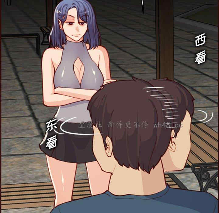 韩国漫画妈妈是女大学生韩漫_妈妈是女大学生-第52话在线免费阅读-韩国漫画-第95张图片