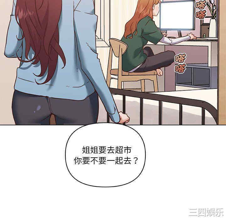 韩国漫画神似初恋的她/恋你如初恋韩漫_神似初恋的她/恋你如初恋-第56话在线免费阅读-韩国漫画-第100张图片