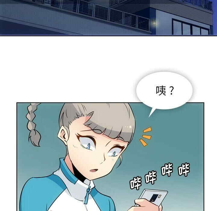 韩国漫画如此可爱的间谍韩漫_如此可爱的间谍-第34话在线免费阅读-韩国漫画-第98张图片
