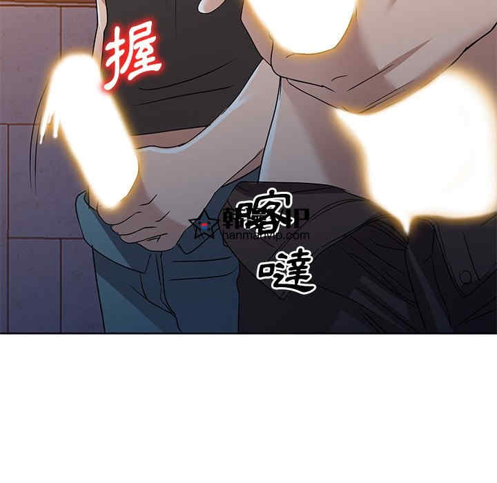 韩国漫画娜娜变身记韩漫_娜娜变身记-第36话在线免费阅读-韩国漫画-第63张图片