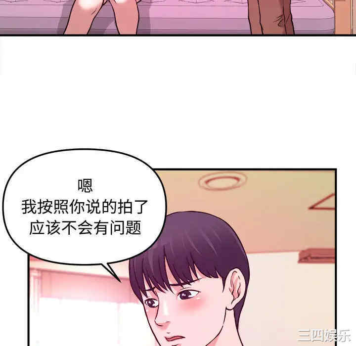 韩国漫画沉重的学分韩漫_沉重的学分-第2话在线免费阅读-韩国漫画-第70张图片