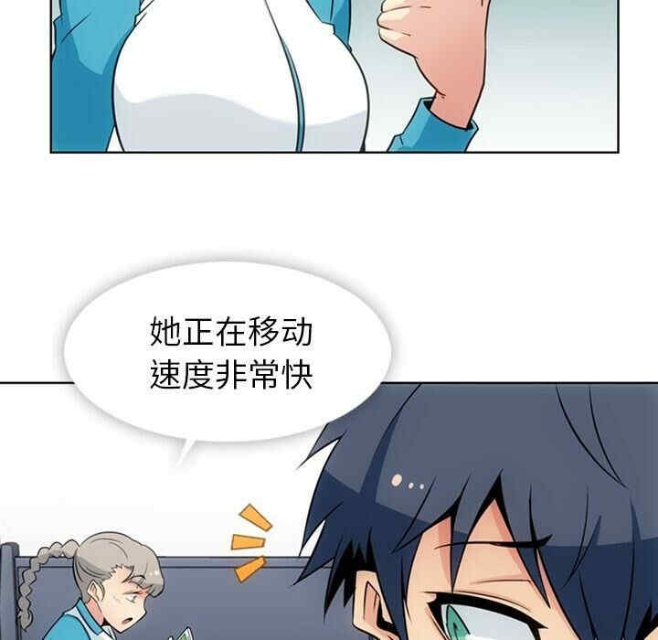 韩国漫画如此可爱的间谍韩漫_如此可爱的间谍-第34话在线免费阅读-韩国漫画-第99张图片