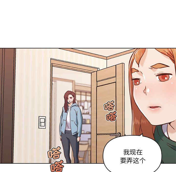 韩国漫画神似初恋的她/恋你如初恋韩漫_神似初恋的她/恋你如初恋-第56话在线免费阅读-韩国漫画-第101张图片