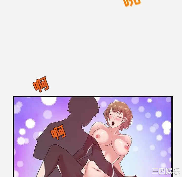 韩国漫画朋友以上，恋人未满韩漫_朋友以上，恋人未满-第29话在线免费阅读-韩国漫画-第76张图片