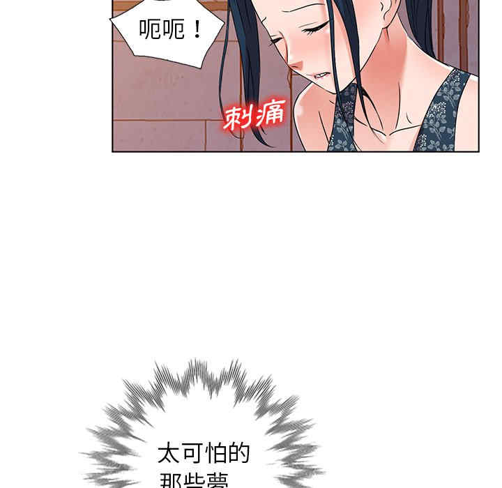 韩国漫画娜娜变身记韩漫_娜娜变身记-第36话在线免费阅读-韩国漫画-第65张图片