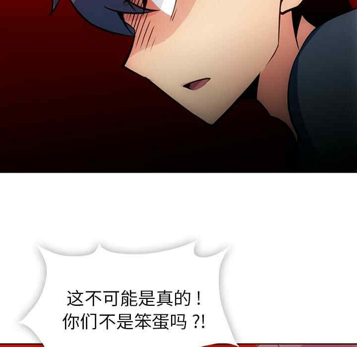 韩国漫画如此可爱的间谍韩漫_如此可爱的间谍-第22话在线免费阅读-韩国漫画-第14张图片