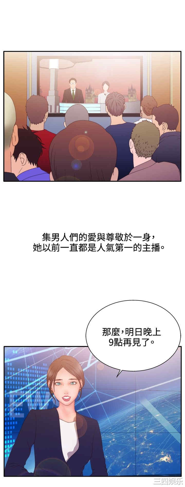 韩国漫画white girl韩漫_white girl-第22话在线免费阅读-韩国漫画-第15张图片