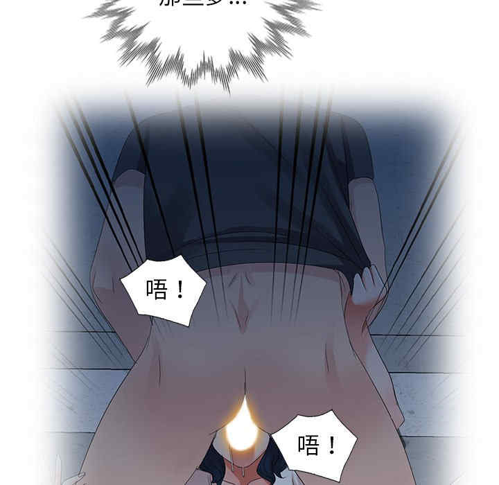 韩国漫画娜娜变身记韩漫_娜娜变身记-第36话在线免费阅读-韩国漫画-第66张图片