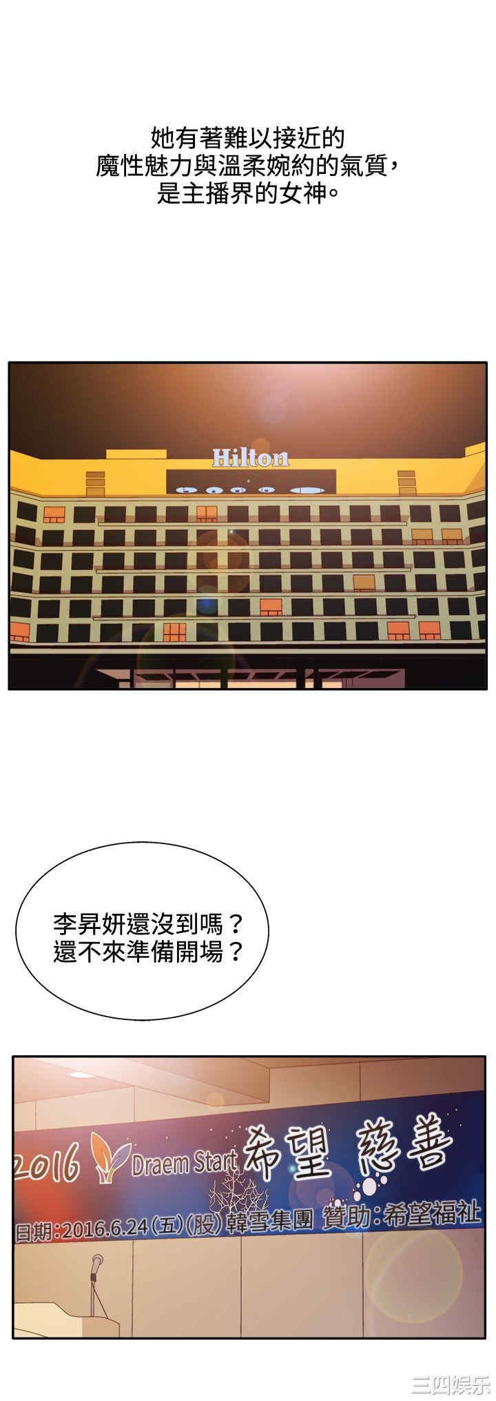 韩国漫画white girl韩漫_white girl-第22话在线免费阅读-韩国漫画-第16张图片