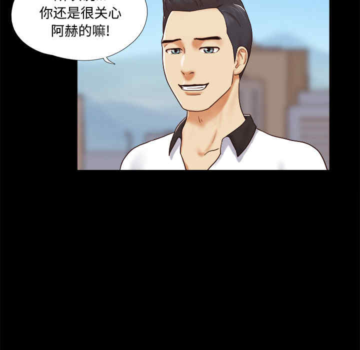 韩国漫画三人行韩漫_三人行-第21话在线免费阅读-韩国漫画-第19张图片