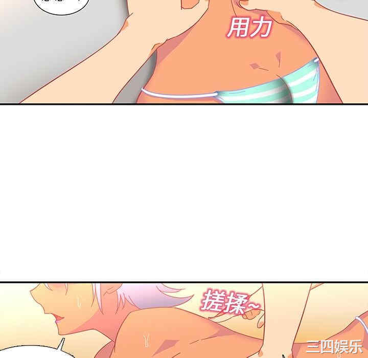 韩国漫画巧手妇产科韩漫_巧手妇产科-第13话在线免费阅读-韩国漫画-第34张图片