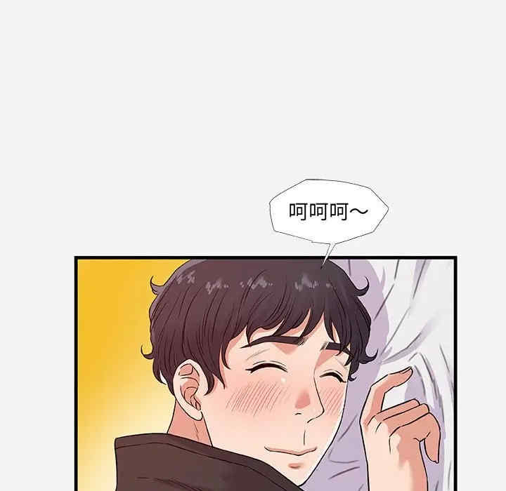韩国漫画朋友以上，恋人未满韩漫_朋友以上，恋人未满-第29话在线免费阅读-韩国漫画-第78张图片