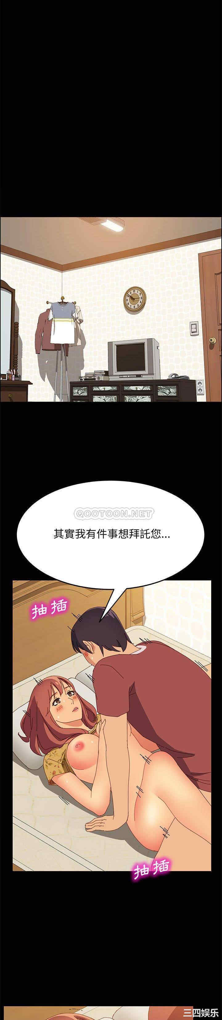 韩国漫画上门徒弟/美好的寄宿生活韩漫_上门徒弟/美好的寄宿生活-第20话在线免费阅读-韩国漫画-第22张图片