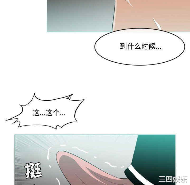 韩国漫画恶劣时代韩漫_恶劣时代-第10话在线免费阅读-韩国漫画-第76张图片