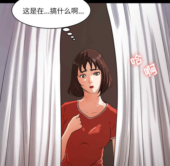 韩国漫画补习班绯闻/褪下青涩韩漫_补习班绯闻/褪下青涩-第13话在线免费阅读-韩国漫画-第43张图片