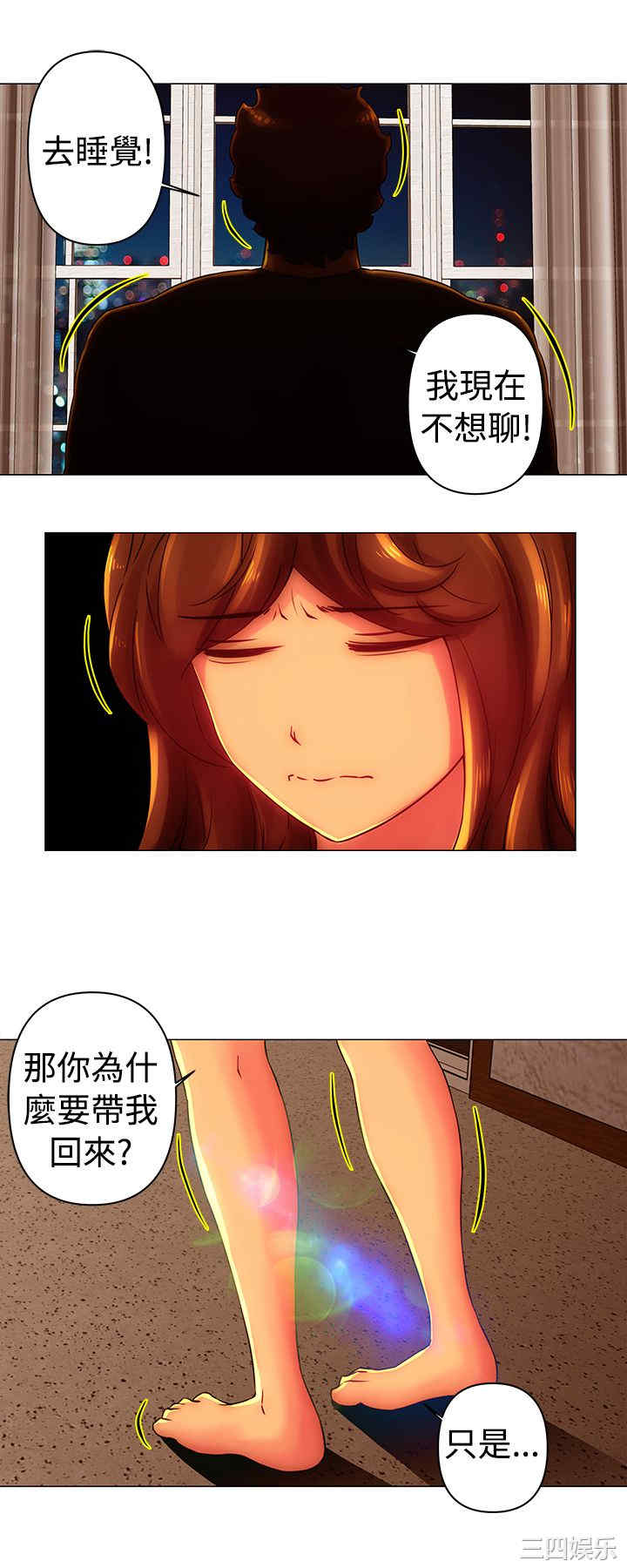 韩国漫画Commission韩漫_Commission-第30话在线免费阅读-韩国漫画-第10张图片