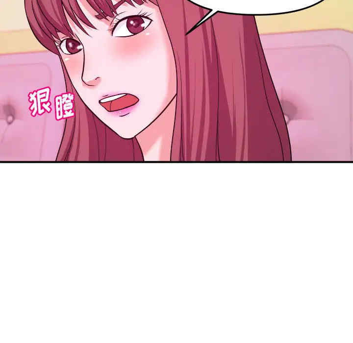 韩国漫画沉重的学分韩漫_沉重的学分-第2话在线免费阅读-韩国漫画-第72张图片