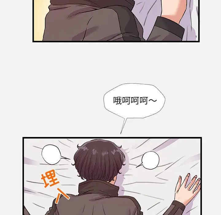 韩国漫画朋友以上，恋人未满韩漫_朋友以上，恋人未满-第29话在线免费阅读-韩国漫画-第79张图片