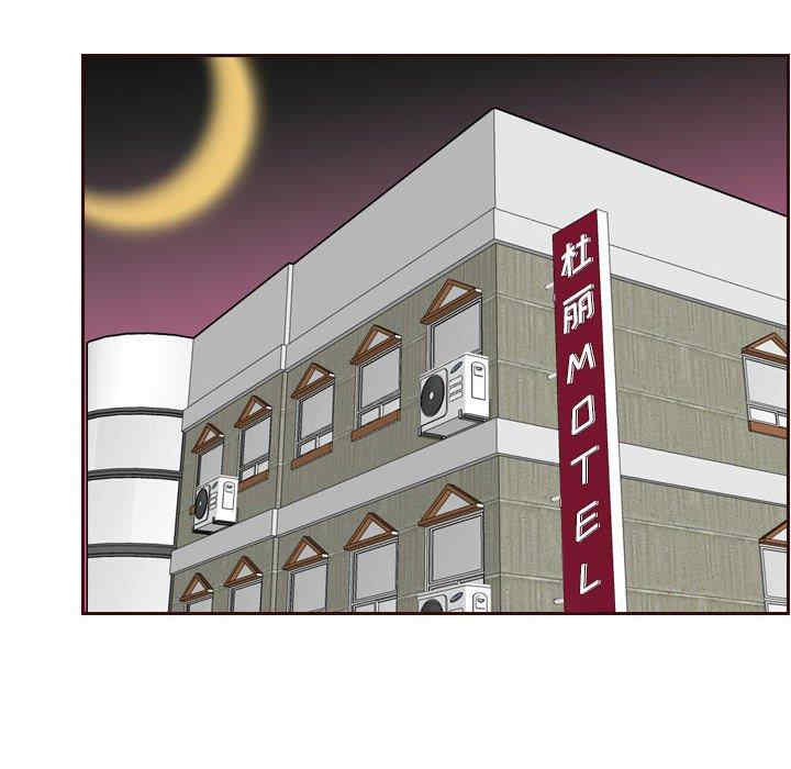 韩国漫画妈妈是女大学生韩漫_妈妈是女大学生-第52话在线免费阅读-韩国漫画-第98张图片