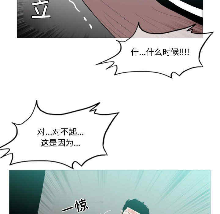 韩国漫画恶劣时代韩漫_恶劣时代-第10话在线免费阅读-韩国漫画-第77张图片