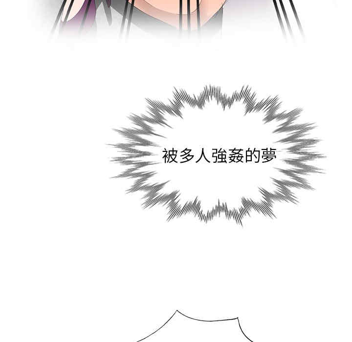 韩国漫画娜娜变身记韩漫_娜娜变身记-第36话在线免费阅读-韩国漫画-第68张图片