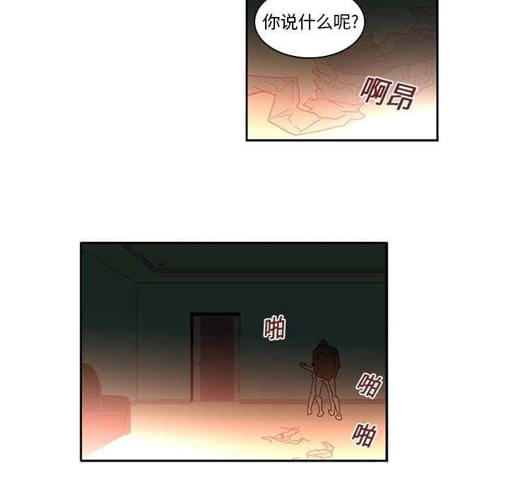 韩国漫画巧手妇产科韩漫_巧手妇产科-第7话在线免费阅读-韩国漫画-第9张图片