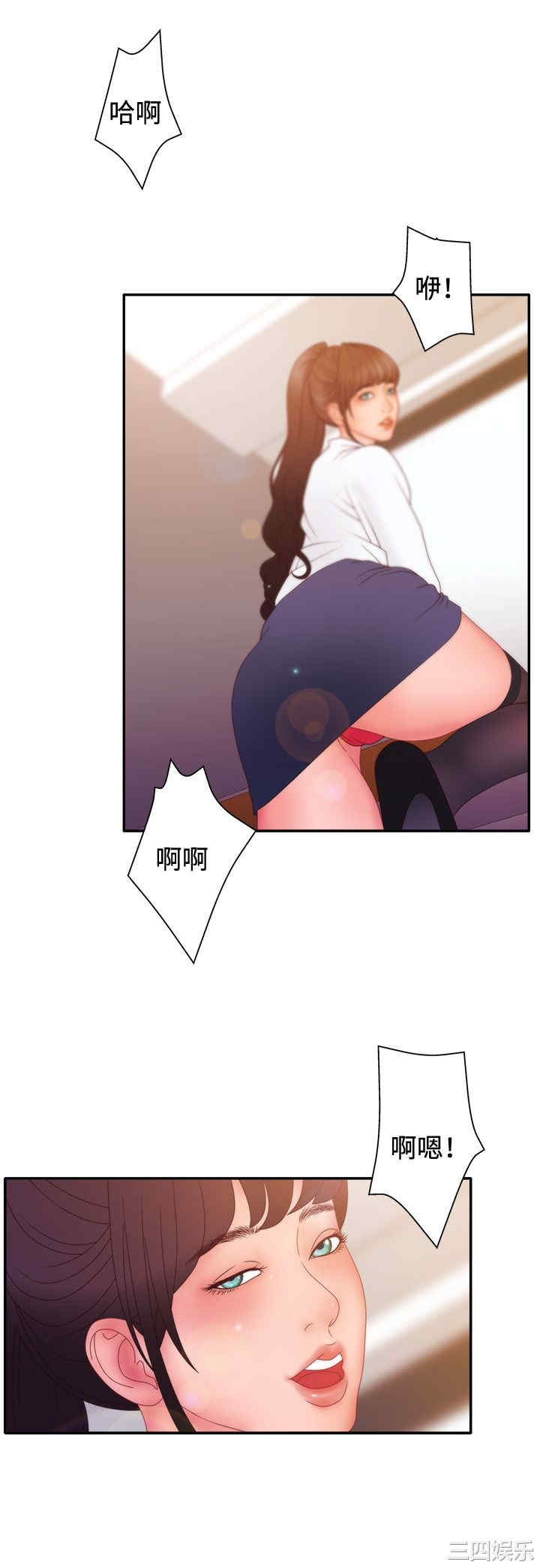 韩国漫画white girl韩漫_white girl-第22话在线免费阅读-韩国漫画-第18张图片