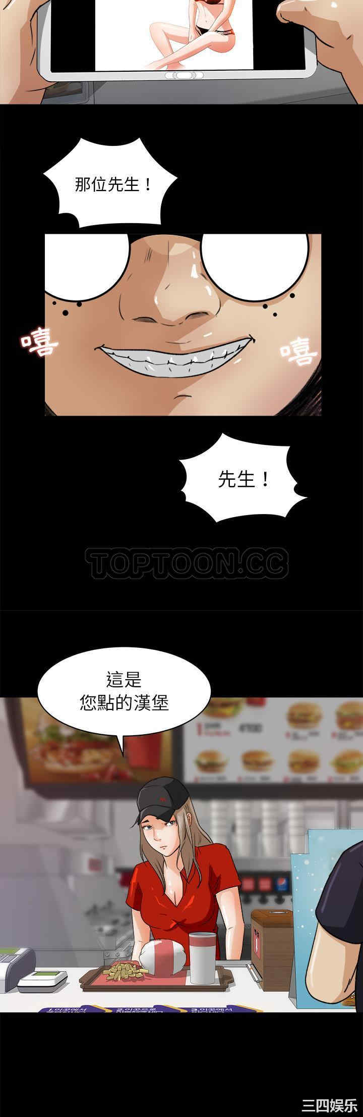 韩国漫画补习班绯闻/褪下青涩韩漫_补习班绯闻/褪下青涩-第22话在线免费阅读-韩国漫画-第17张图片